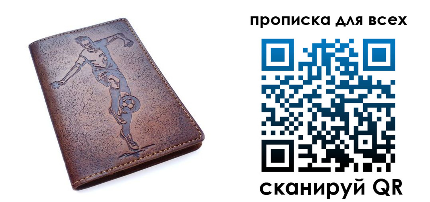 миграционный учет в Кропоткине